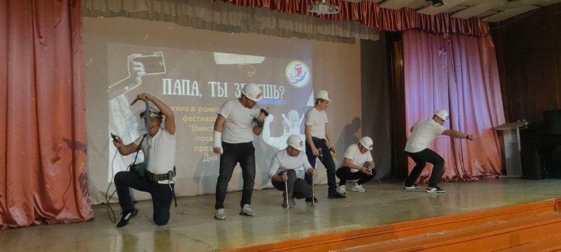 Праздничные мероприятия в честь Дня отца прошли в Иркутске Пресс-служба администрации Иркутска