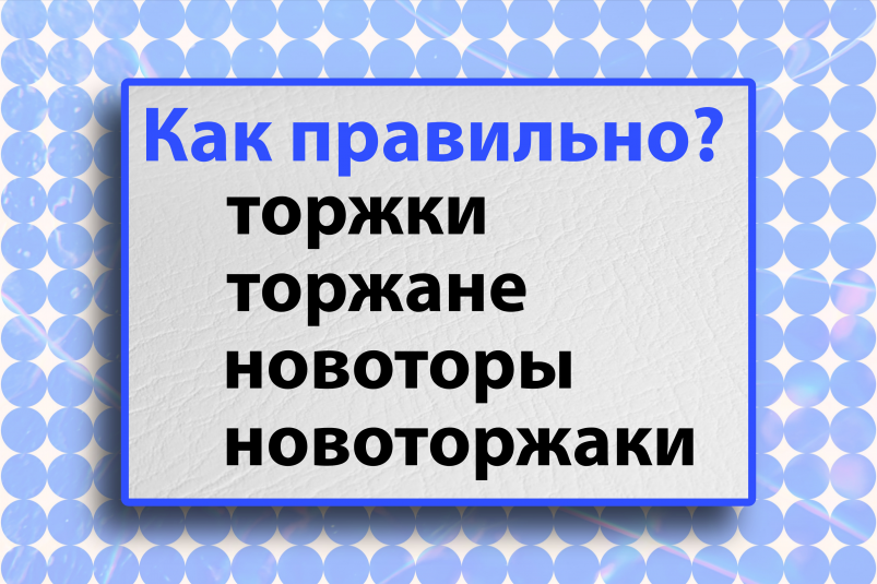 Тематическое фото Авторское