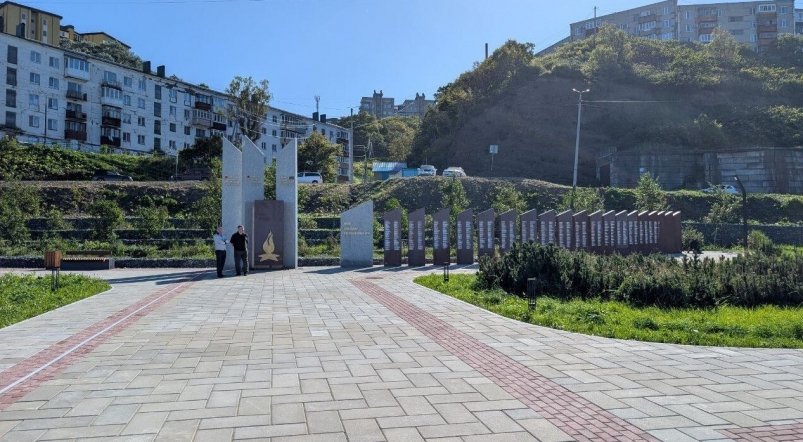 Сквер в Холмске пресс-служба министерства ЖКХ Сахалинской области