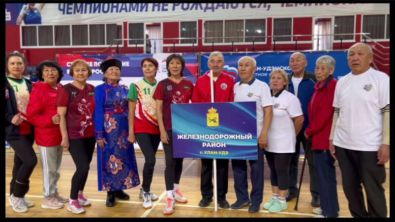 Спартакиада пенсионеров прошла в Улан-Удэ администрация г. Улан-Удэ