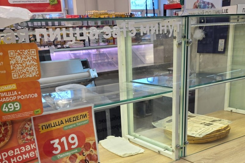 В сети Николаевский уничтожили 6 тонн готовой продукции UlanMedia (УланМедиа)