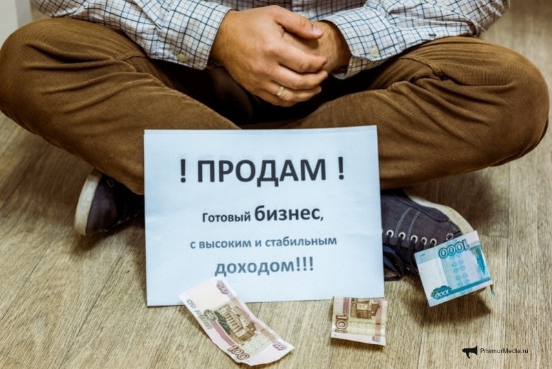 Продажа готового бизнеса Мария Бородина, ИА PrimaMedia