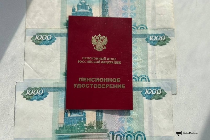 Тематическое фото ИА StolicaMedia