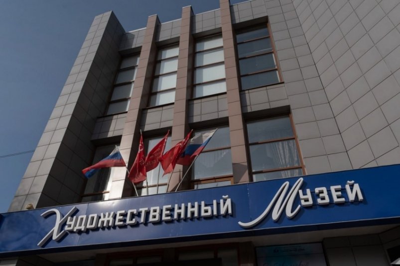 Забайкальский краевой художественный музей Евгения Галузы, Минкультуры Забайкалья