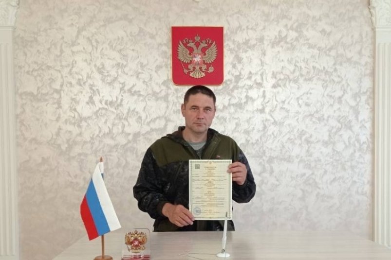 Отец девочки ЗАГС Забайкалья