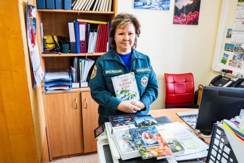 Автор книги Ирина Ковальчук пресс-служба МЧС России по Камчатскому краю