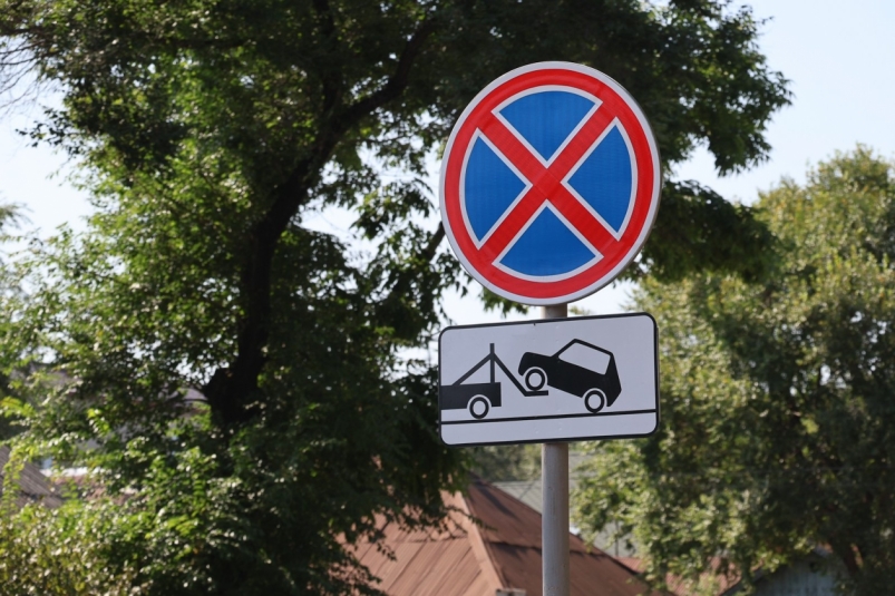 Дорожный знак, правила дорожного движения, парковка, стоянка, эвакуатор Александр Шепырев, ИА UssurMedia
