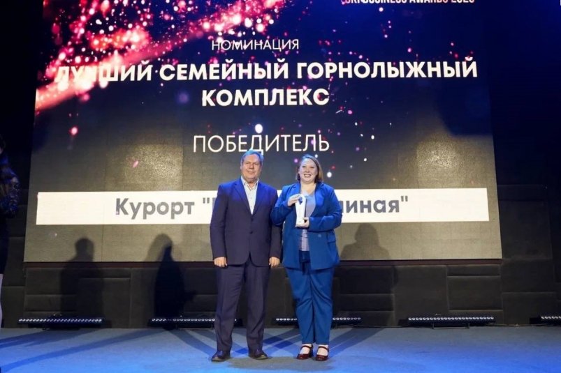 Лучшим семейным горнолыжным комплексом России признана "Гора Соболиная" Пресс-служба правительства региона