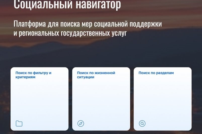 . сайт правительства Красноярского края