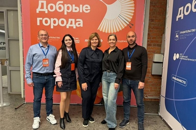 Сочи вошел в число пилотных городов программы "Добрые города" пресс-служба администрации Сочи