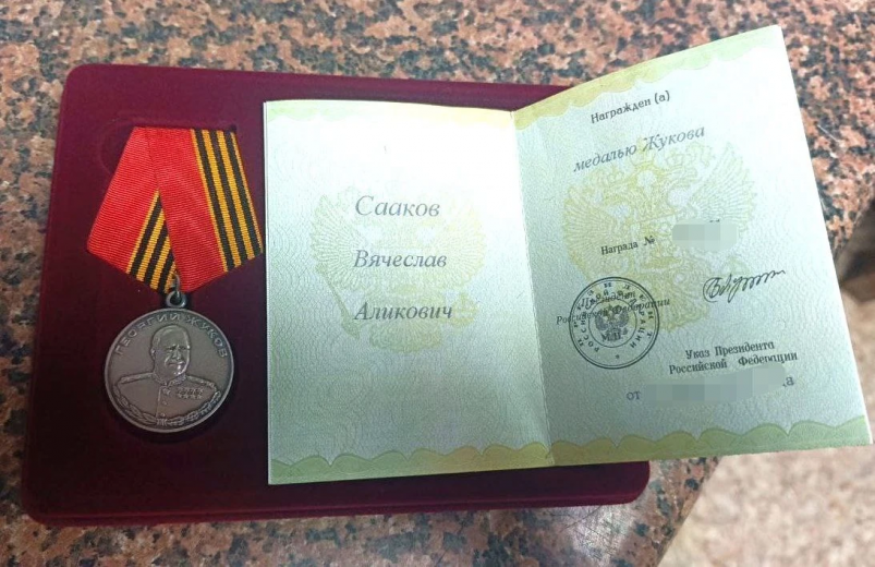 Майор Сааков со Ставрополья награждён медалью Жукова Telegram-канал (18+) Павла Бабичева