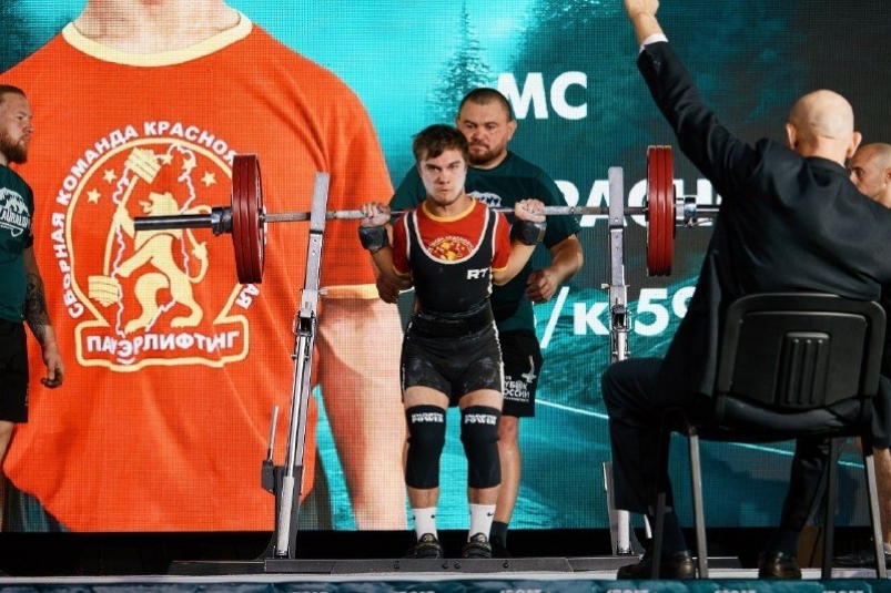 . Минспорта Красноярского края
