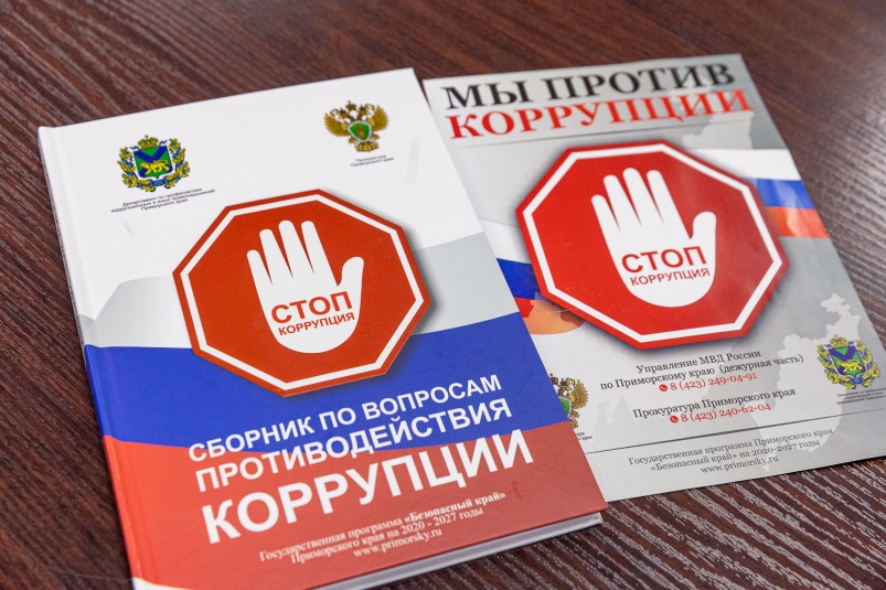 Тематическое фото ИА OmskMedia