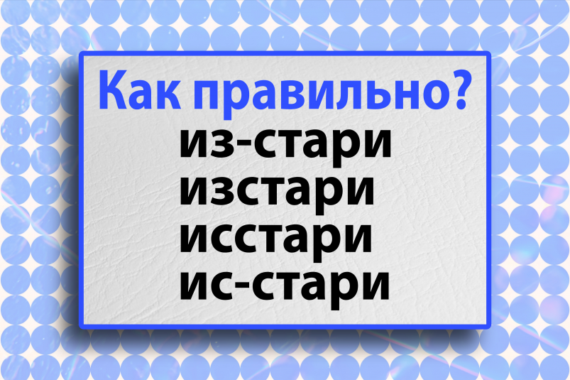 Тематическое фото Авторское