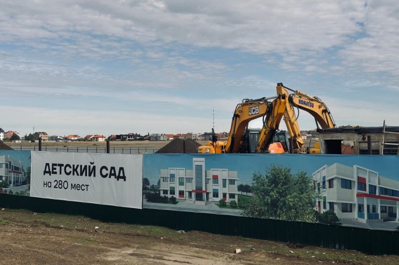 Строительство детского сада Соцсети губернатора Севастополя Михаила Развожаева