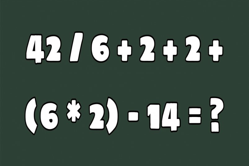 Калькулятор - в сторону: этот сложный пример решит тот, у кого IQ выше 130 ИА StolicaMedia Калькулятор - в сторону: этот сложный пример решит тот, у кого IQ выше 130 ИА StolicaMedia