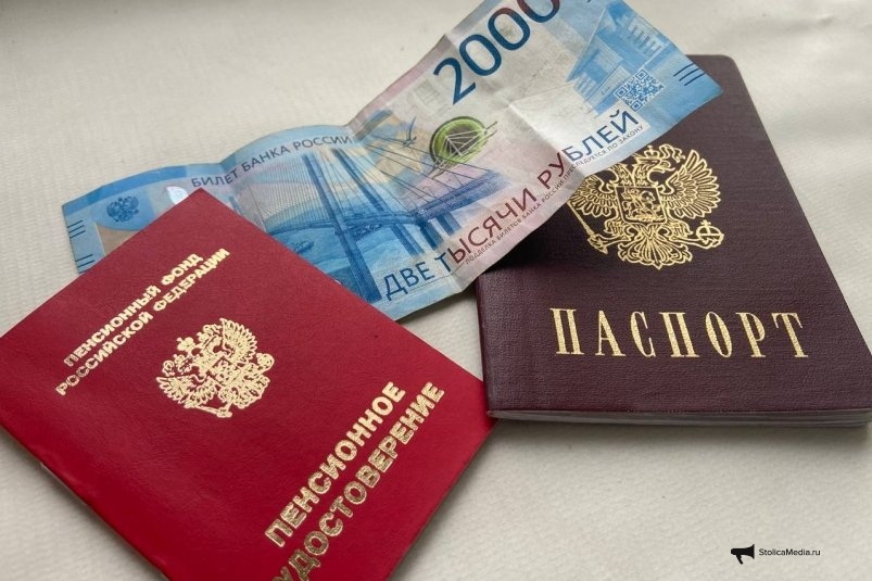 Тематическое фото ИА StolicaMedia