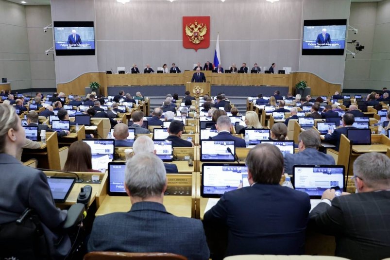Во время заседания Госдумы Telegram-канал (18+) Елены Бондаренко