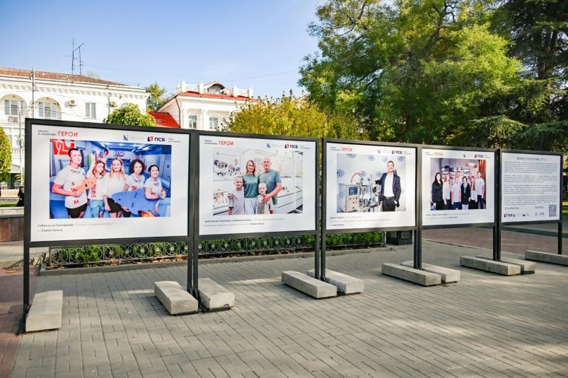 ПСБ в Севастополе открыл фотопроект "Бизнес в объективе. Герои" Ю. Блоцкая