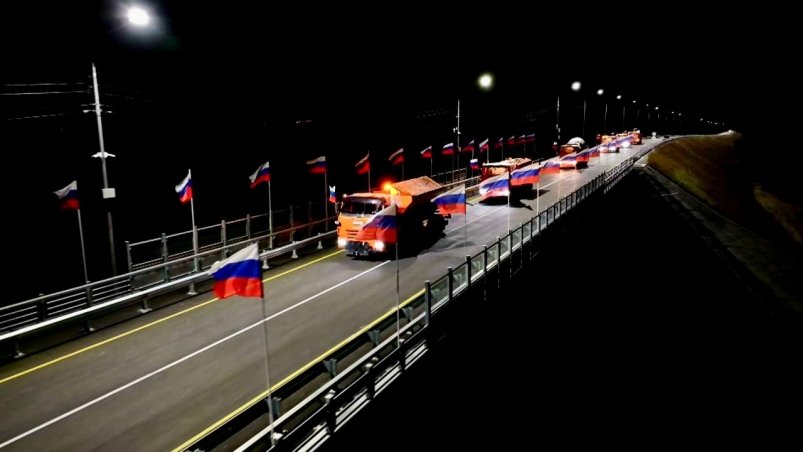 23 октября в Серышеве торжественно открыли путепровод телеграм-канал "Василий Орлов" (18+)