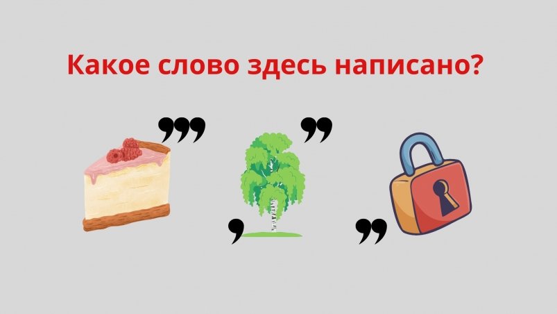 Тематическое фото ИА EAOMedia