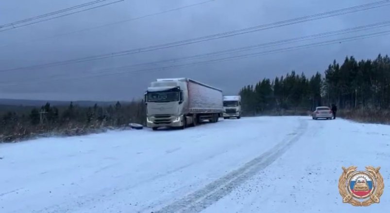 Движение автобусов и фур частично восстановлено на дороге "Братск-Усть-Илимск" Пресс-служба ГУ МВД России по Иркутской области Движение автобусов и фур частично восстановлено на дороге "Братск-Усть-Илимск" Пресс-служба ГУ МВД России по Иркутской области