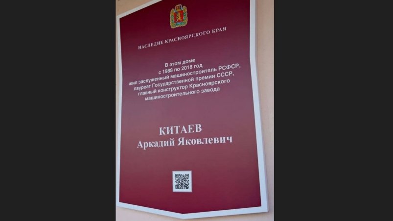 . пресс-служба администрации Кировского района