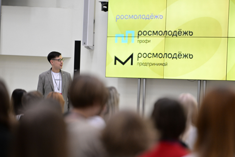 Форум "Креативные траектории Сахалина" пресс-служба правительства Сахалинской области