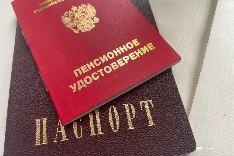 Тематическое фото ИА StolicaMedia