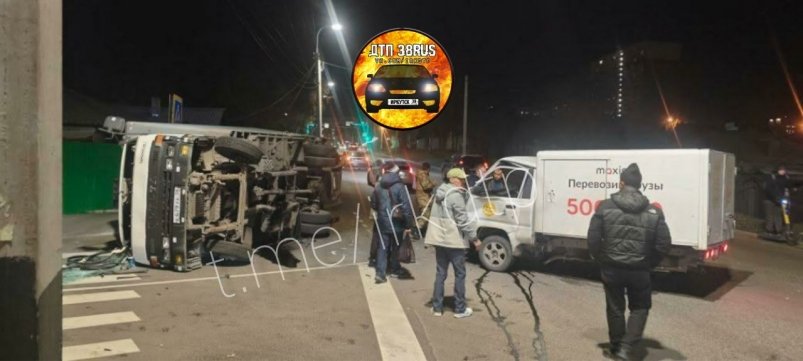 ДТП Тг-канал (18+) "ДТП38RUS" ДТП Тг-канал (18+) "ДТП38RUS"
