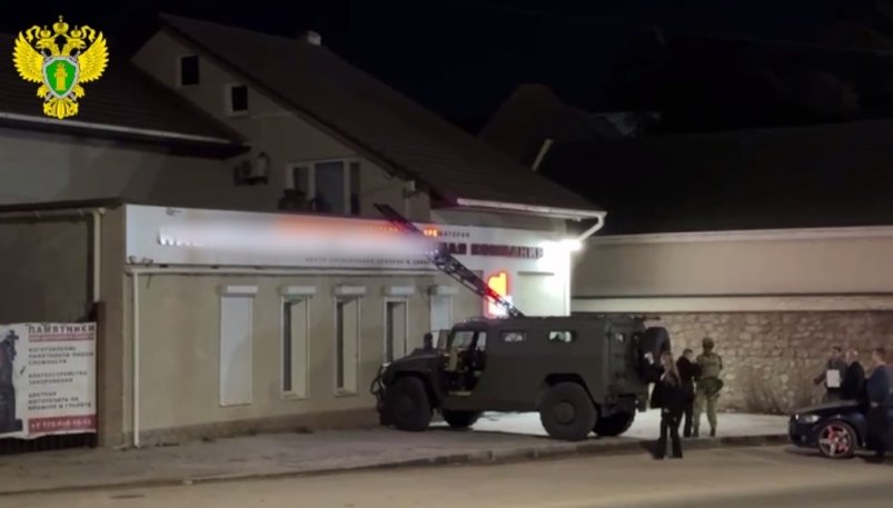Кадр из видео Соцсети прокуратуры РК