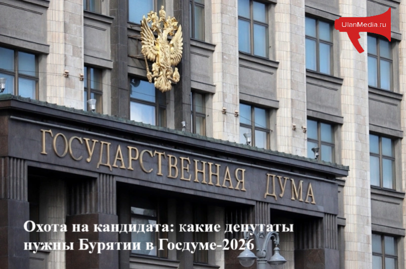 До выборов в Госдуму осталось меньше года ИА PrimaMedia До выборов в Госдуму осталось меньше года ИА PrimaMedia