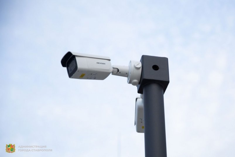 Ещё 120 камер с улиц Ставрополя начали передавать данные в МВД и ФСБ Администрация Ставрополя