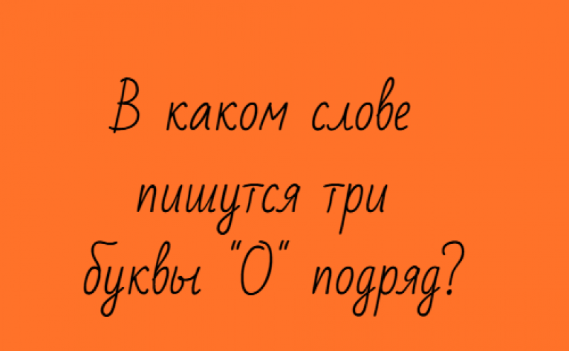 Загадка ИА StavropolMedia Загадка ИА StavropolMedia