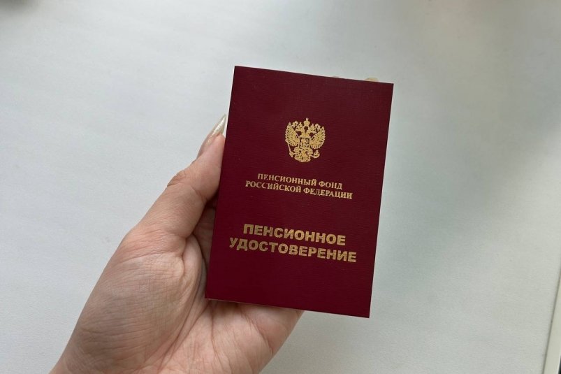 Пенсионерам с трудовым стажем до 1997 года получат прибавку к пенсии ИА Stavropol.Media Пенсионерам с трудовым стажем до 1997 года получат прибавку к пенсии ИА Stavropol.Media