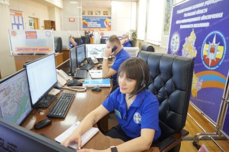 Служба 112 в Ростовской области пресс-служба МЧС Дона
