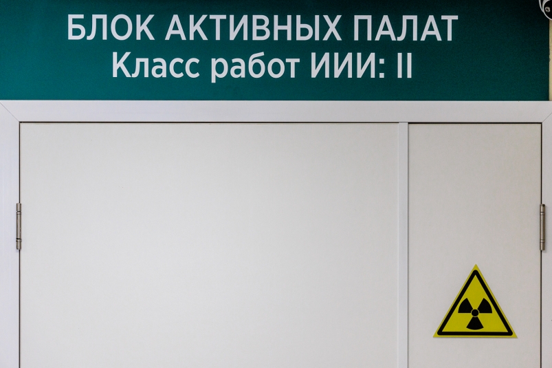 Онкологический диспансер Евгений Кулешов, ИА PrimaMedia Онкологический диспансер Евгений Кулешов, ИА PrimaMedia