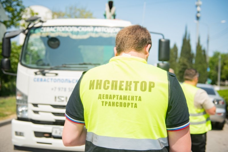 Инспекторы комиссии Пресс-служба правительства Севастополя