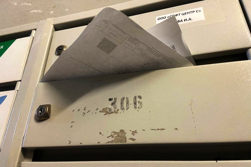 Тем, у кого долги за свет и воду - готовят амнистию: новые правила уже на подходе ИА Stavropol.Media Тем, у кого долги за свет и воду - готовят амнистию: новые правила уже на подходе ИА Stavropol.Media