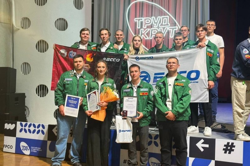 В Иркутске прошел Слет студенческих отрядов Приангарья АО "Труд" В Иркутске прошел Слет студенческих отрядов Приангарья АО "Труд"