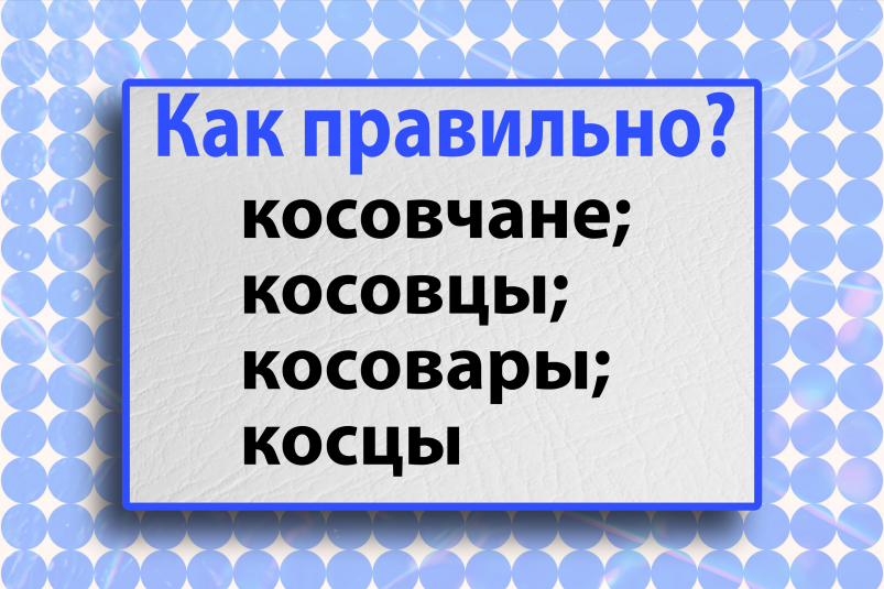 Тематическое фото Автора Тематическое фото Автора
