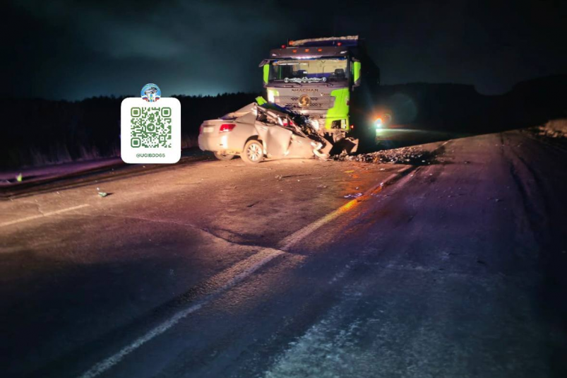 ДТП в Углегорском районе УГИБДД УМВД России по Сахалинской области ДТП в Углегорском районе УГИБДД УМВД России по Сахалинской области