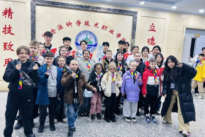 Школьная студия "Реплика" в Китае Пресс-служба Министерства образования Камчатского края Школьная студия "Реплика" в Китае Пресс-служба Министерства образования Камчатского края