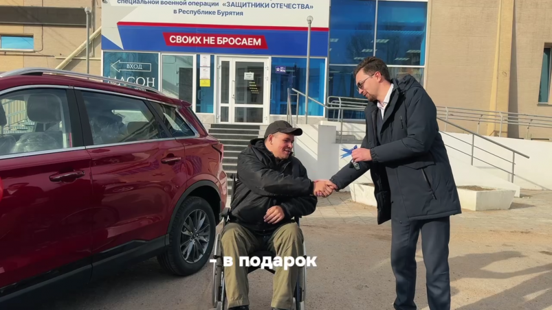 Ветерану СВО в Бурятии вручили адаптированный автомобиль пресс-служба правительства Бурятии Ветерану СВО в Бурятии вручили адаптированный автомобиль пресс-служба правительства Бурятии