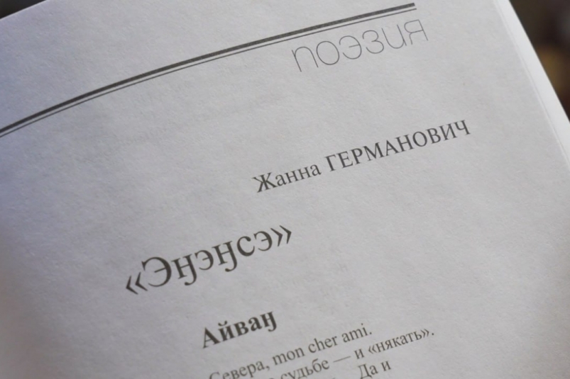 Камчатская поэтесса из поселка Ключи стала лауреатом Национальной литературной премии "Золотое Перо Руси" Официальный сайт Камчатского края Камчатская поэтесса из поселка Ключи стала лауреатом Национальной литературной премии "Золотое Перо Руси" Официальный сайт Камчатского края