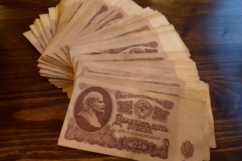 деньги (СССР) Людмила Лата, ИА KrasnodarMedia деньги (СССР) Людмила Лата, ИА KrasnodarMedia