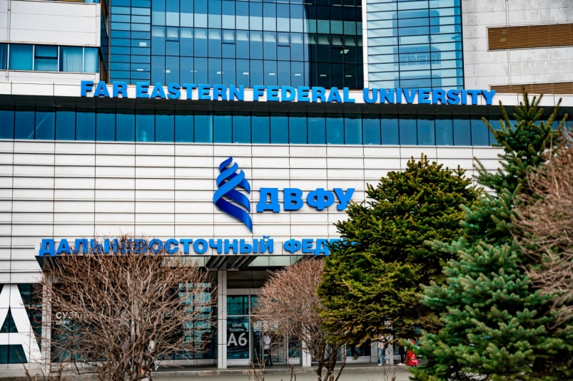 Дальневосточный федеральный университет ИА PrimaMedia Дальневосточный федеральный университет ИА PrimaMedia
