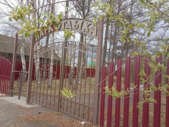 Парк в Красном Чикое тг-канал (18+) правительства Забайкалья Парк в Красном Чикое тг-канал (18+) правительства Забайкалья