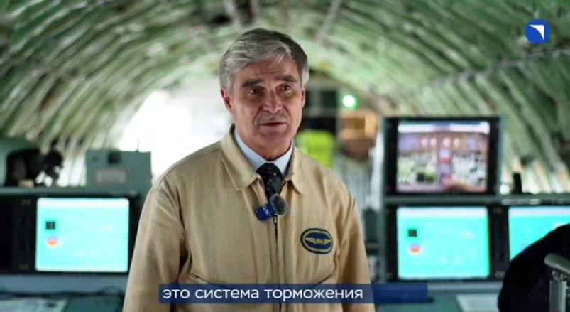 Главный конструктор МС-21 рассказал об импортозамещенных системах воздушного лайнера Официальный тг-канал (18+) ПАО "Объединенная авиастроительная корпорация" Госкорпорации Ростех Главный конструктор МС-21 рассказал об импортозамещенных системах воздушного лайнера Официальный тг-канал (18+) ПАО "Объединенная авиастроительная корпорация" Госкорпорации Ростех