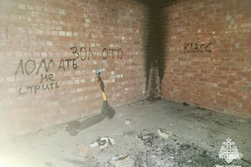 Дымящийся самокат стал причиной пожара в заброшке Ставрополя пресс-служба МЧС Ставропольского края